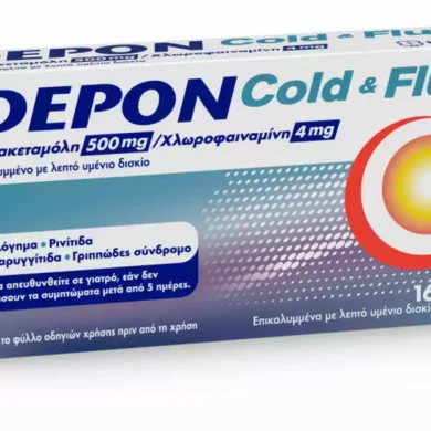 Depon Cold and Flu Παρενέργειες και Ενδείξεις: (παρακεταμόλη/χλωροφαιναμίνη): Αποτελεσματική ανακούφιση