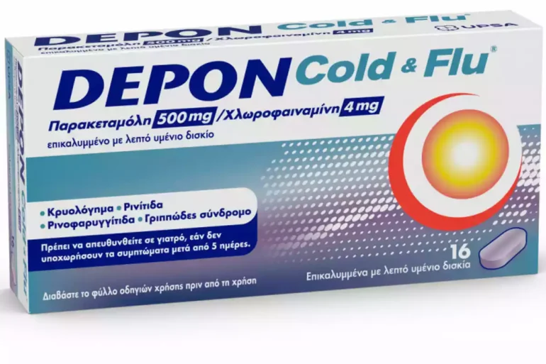 Depon Cold and Flu Παρενέργειες και Ενδείξεις: (παρακεταμόλη/χλωροφαιναμίνη): Αποτελεσματική ανακούφιση