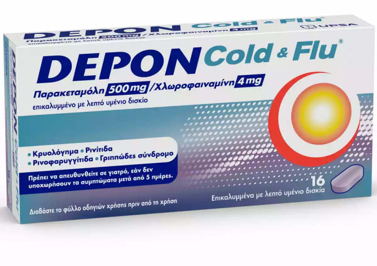 Depon Cold and Flu Παρενέργειες και Ενδείξεις: (παρακεταμόλη/χλωροφαιναμίνη): Αποτελεσματική ανακούφιση