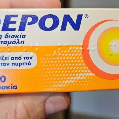 Η φράση "Depon για ουρολοίμωξη" αναδεικνύει την συχνή χρήση της παρακεταμόλης