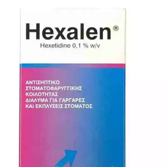 Hexalen Spray | Παρενέργειες | Οδηγίες Χρήσεως | Δοσολογία