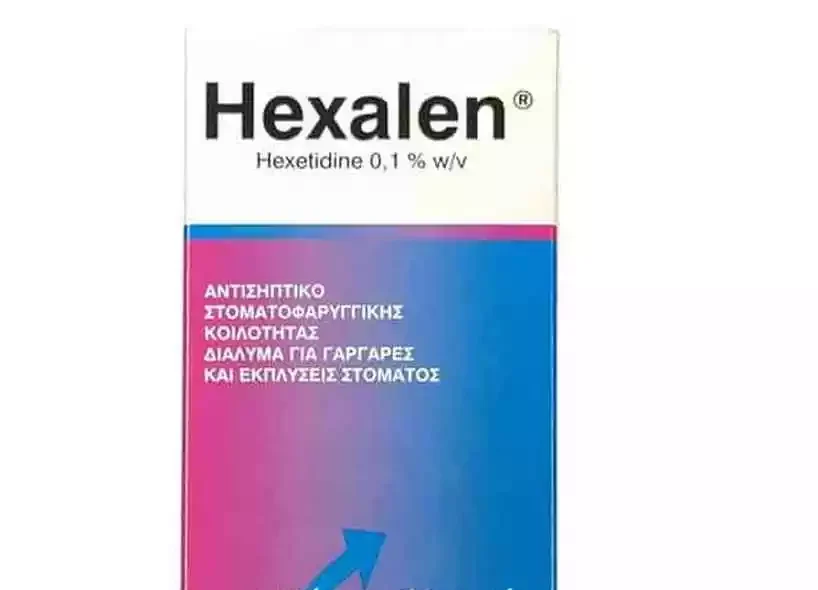 Hexalen Spray | Παρενέργειες | Οδηγίες Χρήσεως | Δοσολογία