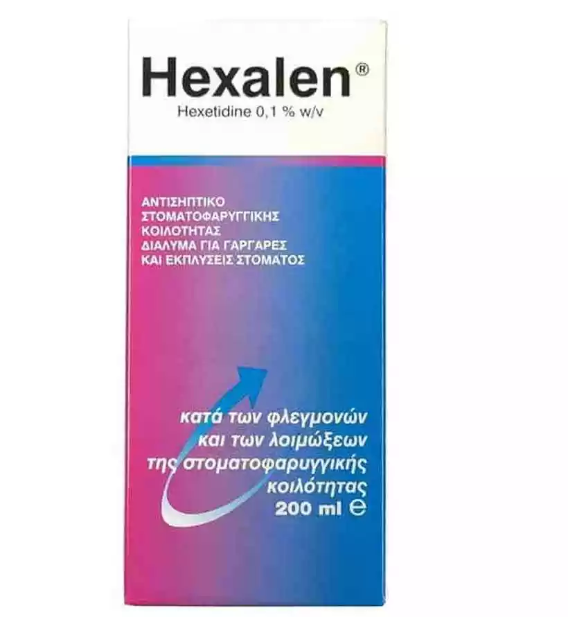 Hexalen Spray | Παρενέργειες | Οδηγίες Χρήσεως | Δοσολογία