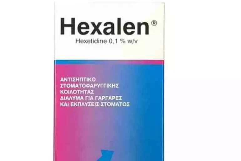 φάρμακο Hexalen Spray (εξετιδίνη) - αντισηπτικό στοματικό διάλυμα