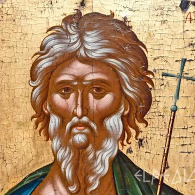 Saint Andrew At Constantinople Portrayed In Traditional Byzantine Style With Striking Spiritual Presence