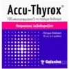 Πόσιμο διάλυμα ACCU-THYROX σε φιαλίδια των 75ml με ειδικό δοσομετρητή για ακριβή χορήγηση