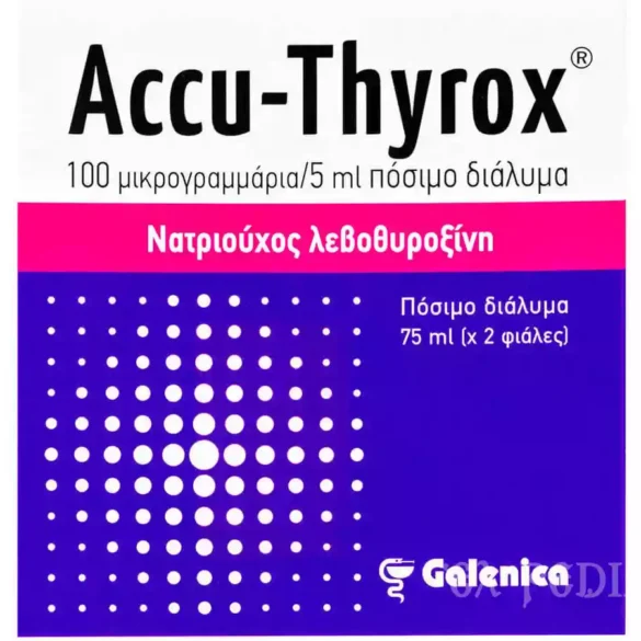 πόσιμο διάλυμα accu-thyrox σε φιαλίδια των 75ml με ειδικό δοσομετρητή για ακριβή χορήγηση